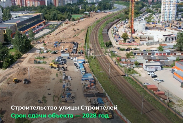 ⚡️Губернатор Дмитрий Махонин проинспектировал дорож...