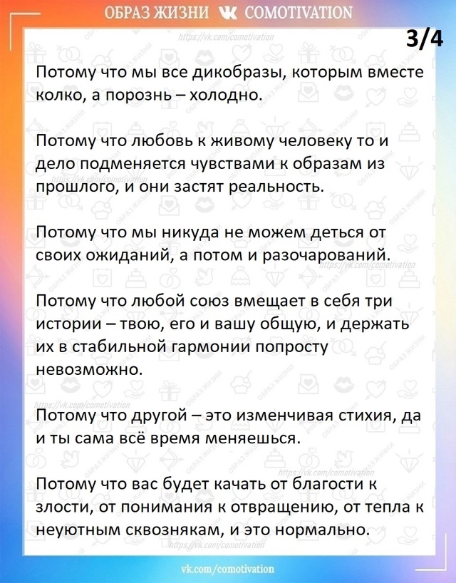 Вся суть тренингов.