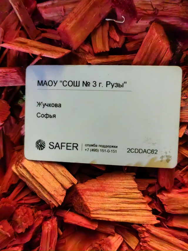 Админ опубликуй пожалуйста 🙏
На площади у Администра?...