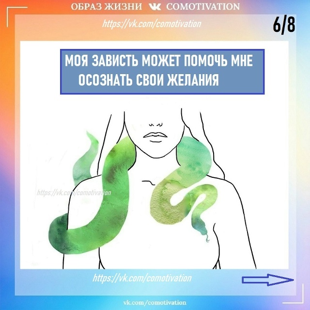 Все эмоции и чувства важны.