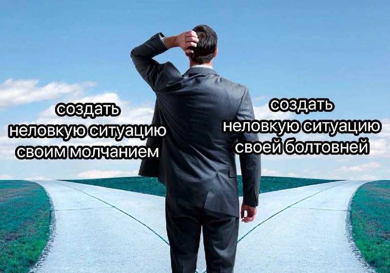 тяжело