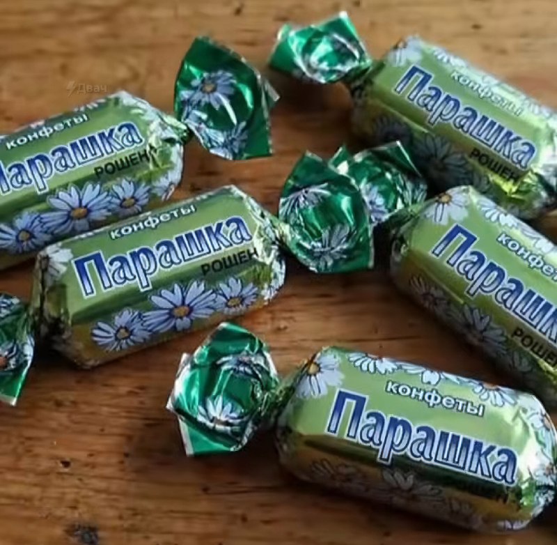Мама: *всегда покупает вкусные импортные шоколадки и конфетки к чаю*
Также дефолтный закидон от бат