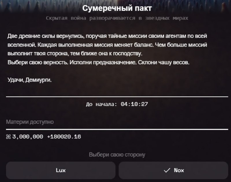 #Tiny_Verse 💸
✳️ До начала сезона осталось 4 часа.
Начало 00:00 МСК | 21:00 UTC
• У сезонных задан