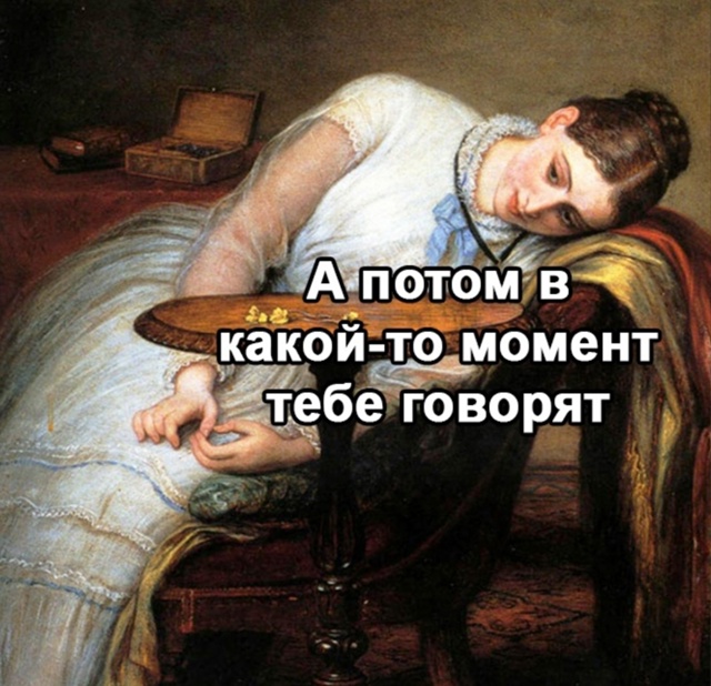 Это конечно печально