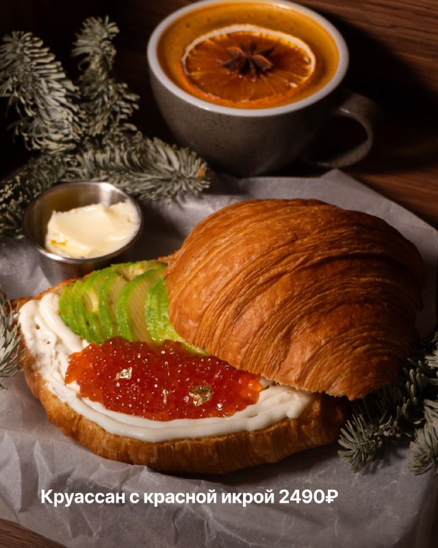 В Croissant Atelier завезли высокоранговые круассаны с икрой за 2490₽.
А ещё в новогоднем меню есть