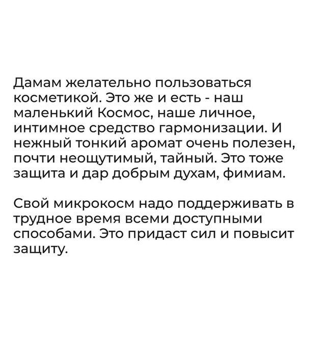 А вот почему..