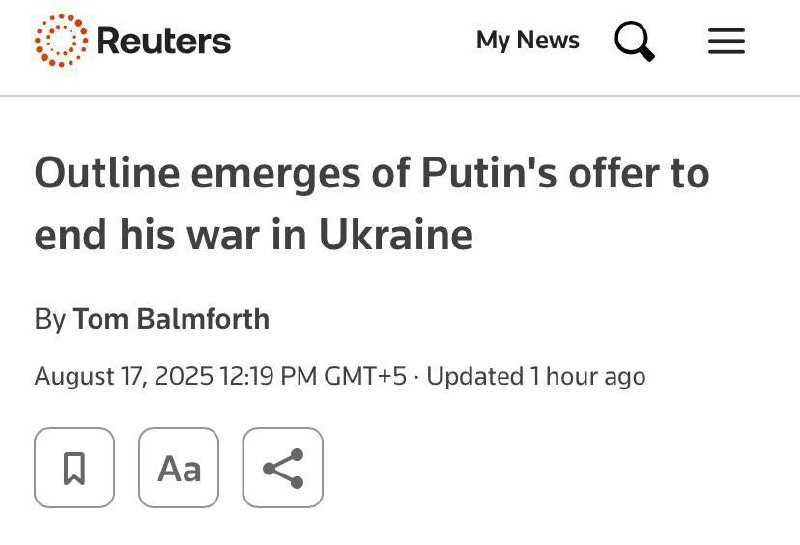 Reuters опубликовали план Путина по завершению конфликта в Украине:
— ВСУ выйдут из Донецкой и Луга