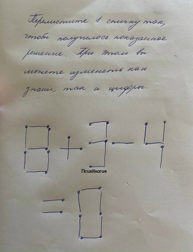 Сможете решить? 😂