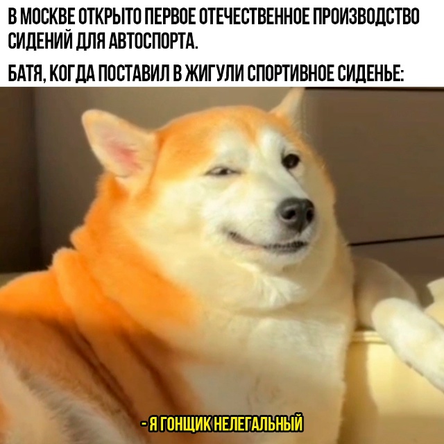 Обязательный апгрейд для жигулей