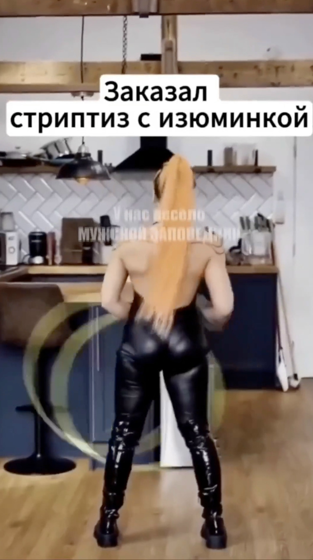 Вот так поворот