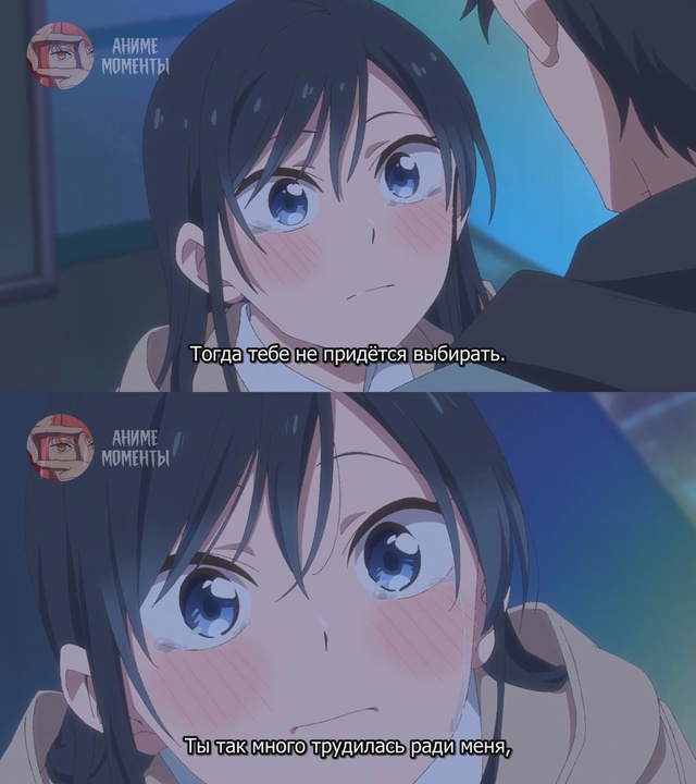 Псевдогарем ? 12 серия