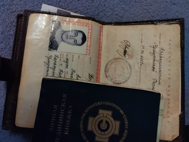 Найдены документы.