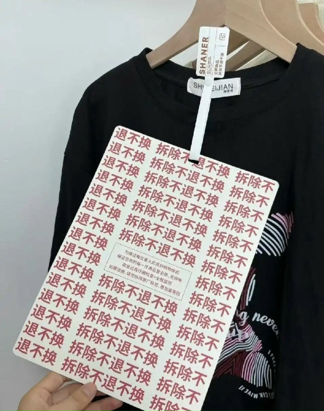 Китайские продавцы женской одежды начали прикреплять ...