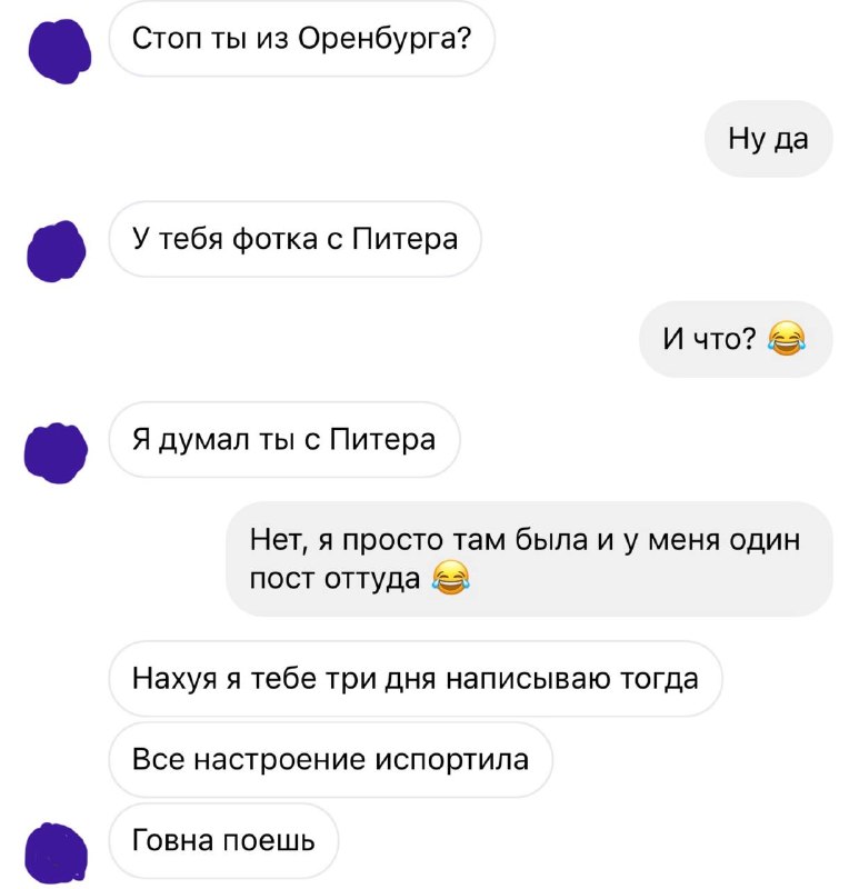 до чего дошел прогресс, у мальчишки пмс