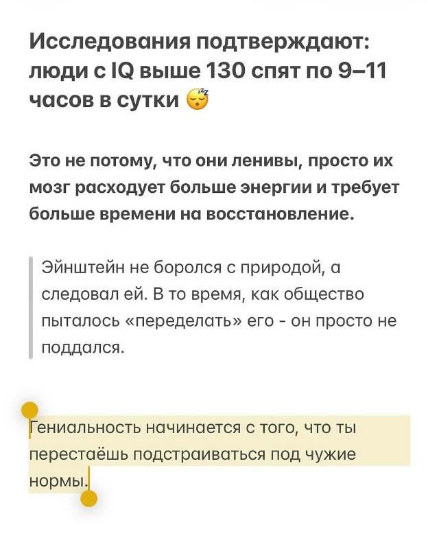 Ну, наконец-то научно доказано.