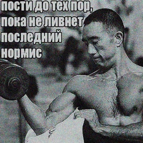 Ночная подборочка
Спать, режим