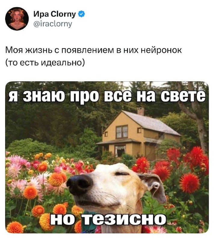 Яндекс Go внедряет ИИ в приложение, а Твиттер уже шутит про нейросеть, которая таксует для души и за