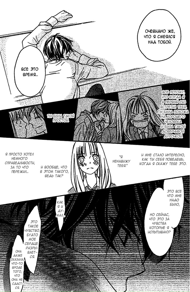 Не плачь больше
Сладких снов🥰