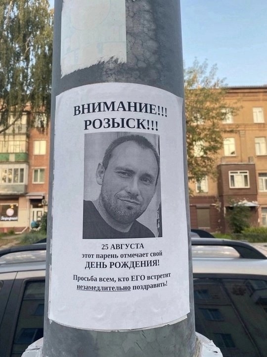 Хотя бы телефончик оставили что ли 😂