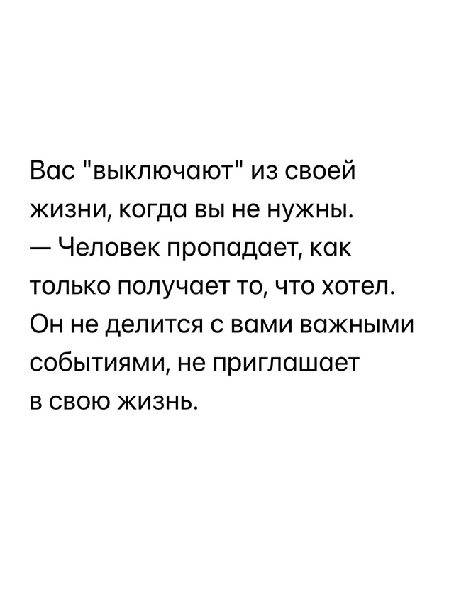Берегите себя, друзья!