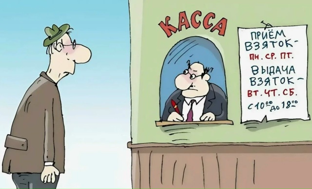 🤑 В российском регионе чиновникам будут платить прем?...