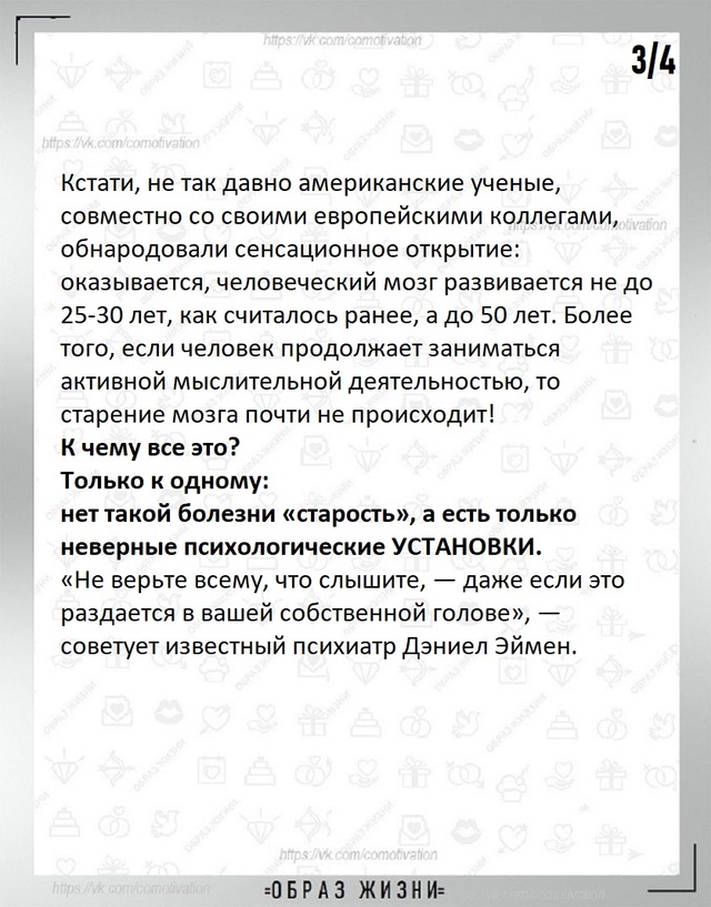 Называется 