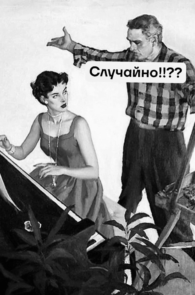 Это она еще не старалась