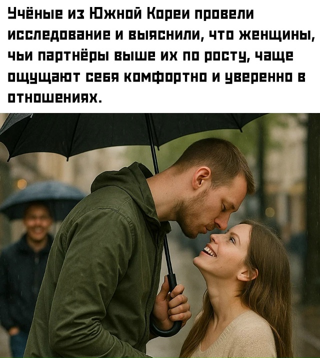 ❗ Особенно сильный эффект наблюдается при заметной ра...