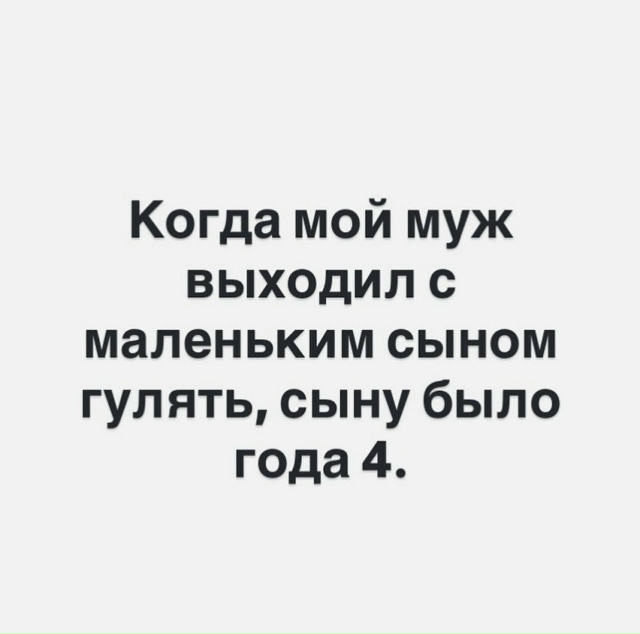 Ну бывает😅