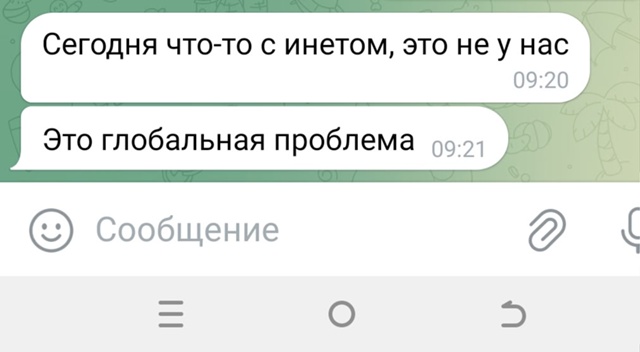 S-net