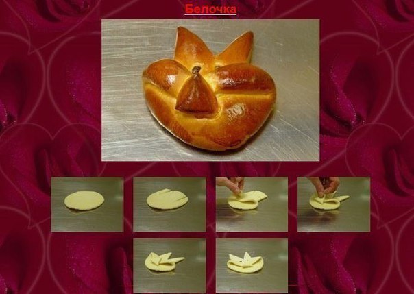 Волшебная выпечка!