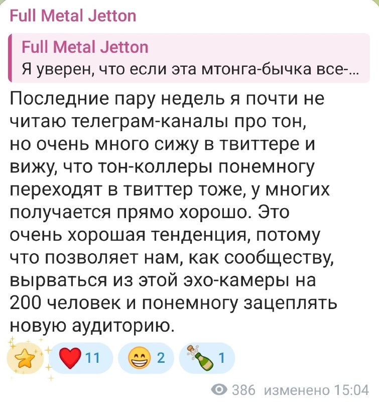 И ведь они в это сами верят 🤣