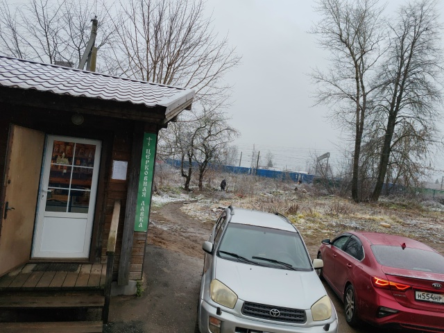 В Тучково (Партизан 4), происходит ужасная ситуация!!!!! С...