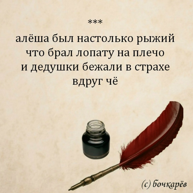 Добавляем свои стишки на злобу дня