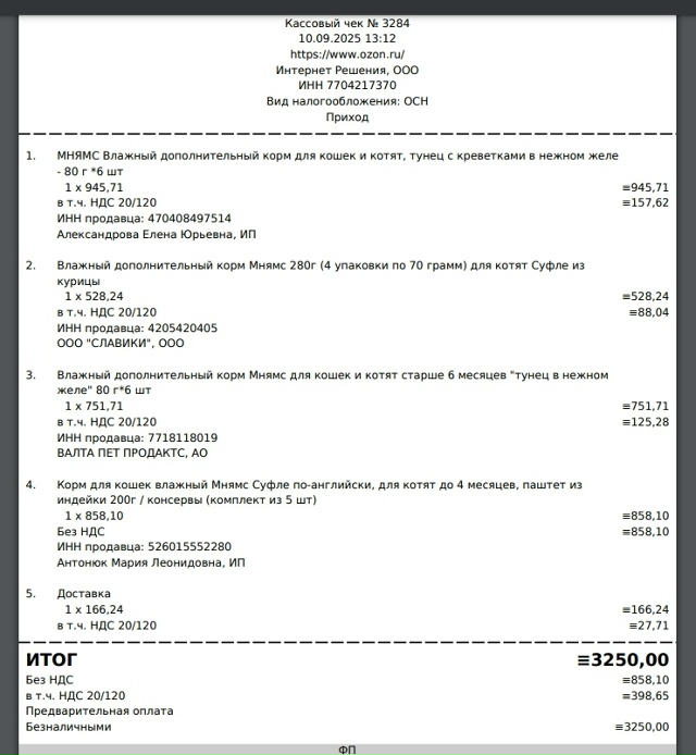 Друзья!
Мы снова к вам с просьбой помочь нам собрать де...