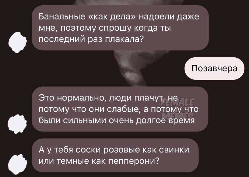 На свинки-пепперони рассчитайсь