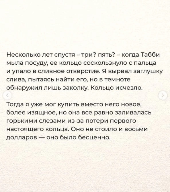 Цена вещи и ее ценность