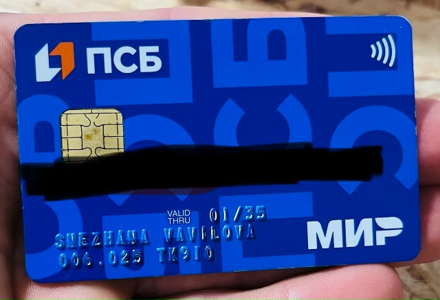 Найдена карта на нюдовской