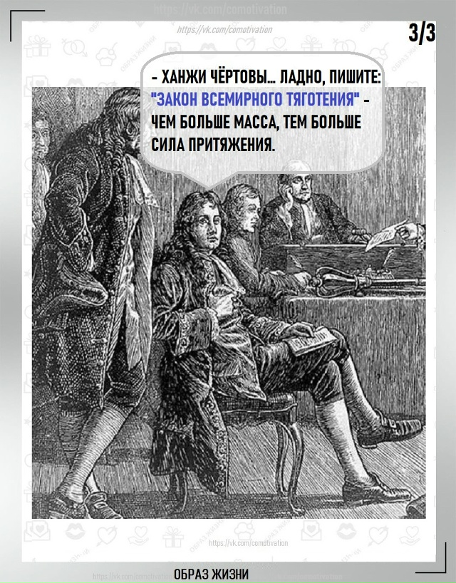 Простым языком