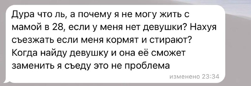 объясним?)