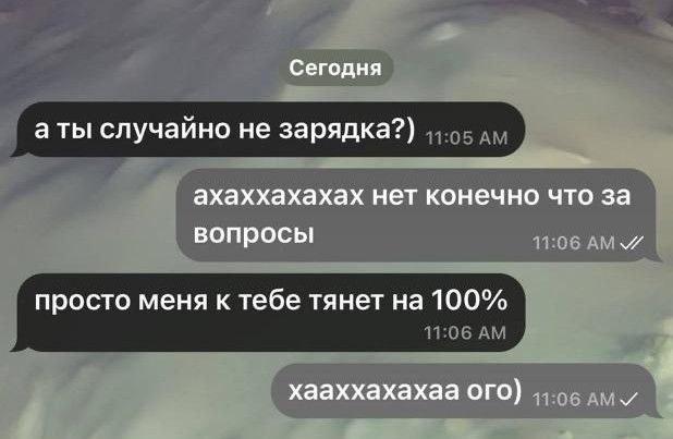Бургер Кинг начал войну против глупых подкатов
В сети решили поддержать девушек и раздать бургеры —