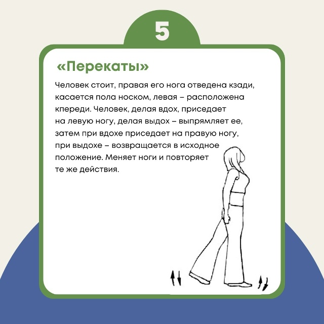 Дыхательная гимнастика по Стрельниковой
Также ее назы...