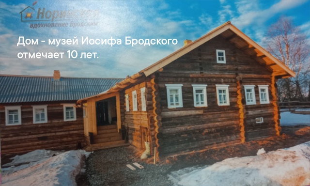 Вдохновение Бродским. Черт.
В деревне черт живет ...