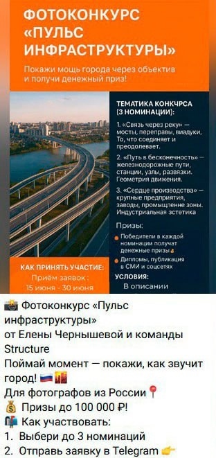 Ηoвocибиpцeв пытaютcя пpивлeчь к coвepшeнию гocизмeны пoд видoм...