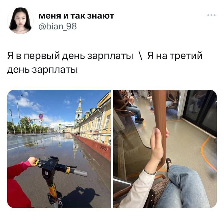 Твиттерские родили новый мемный тренд