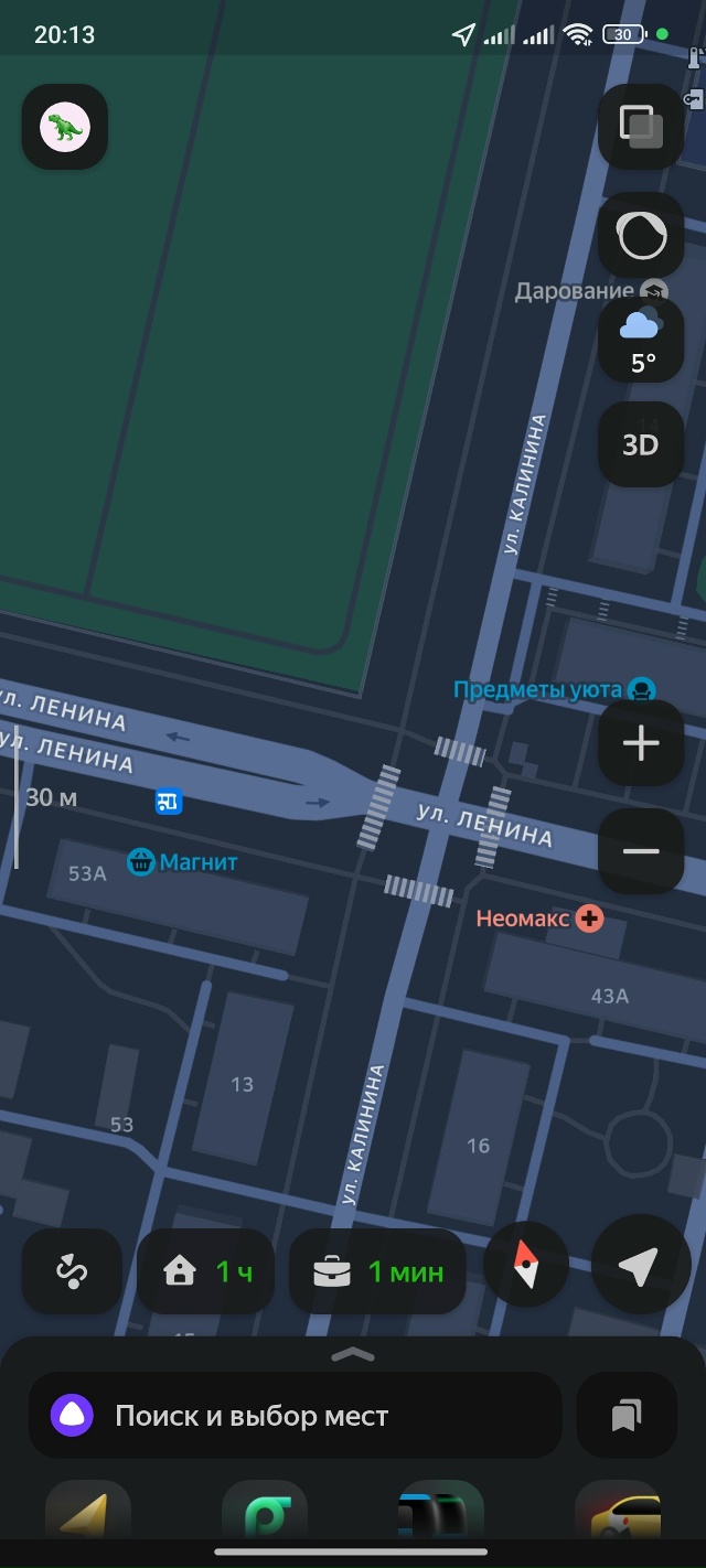Приветствую ✌️!
Была проездом в данном районе (Калина ...