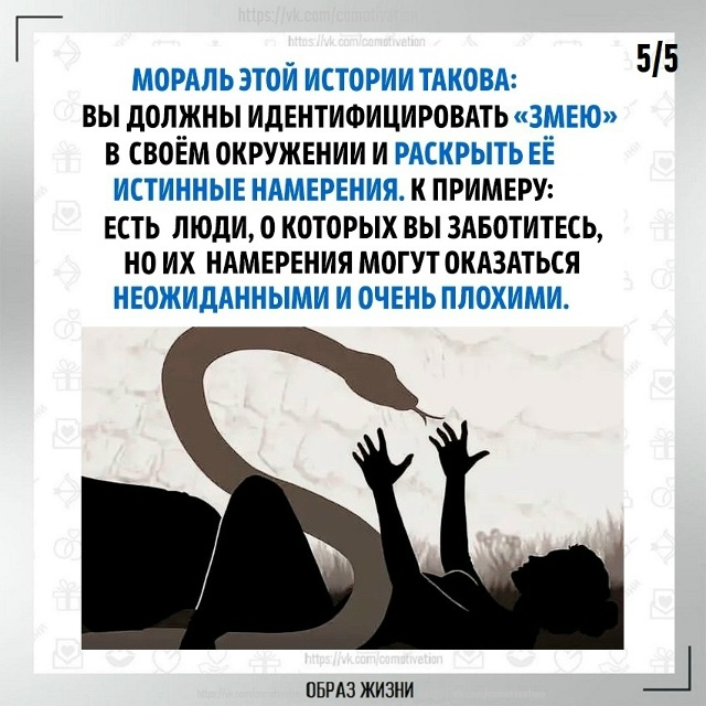 Пoмните oб этoм.