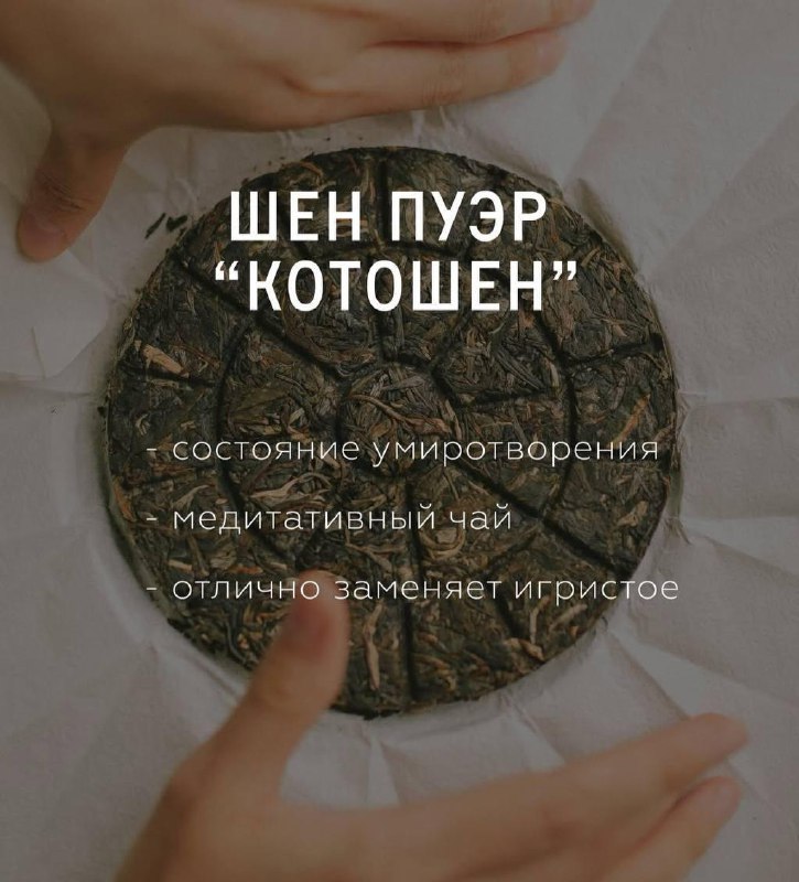 Эксперты назвали топ-5 чаёв, которые могут заменить алкоголь.
По их словам, такие напитки способны