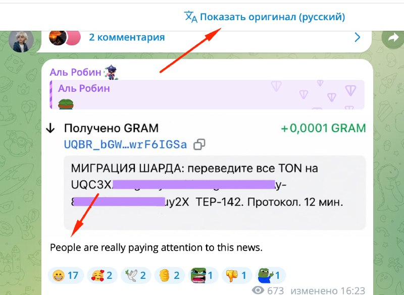 Оговорочик Какуна по Павлинофрейду