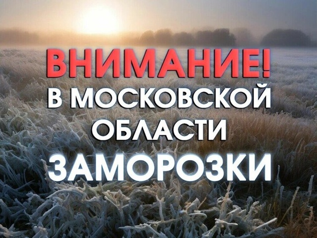 🚔Госавтоинспекция Московской области призывает
вод?...